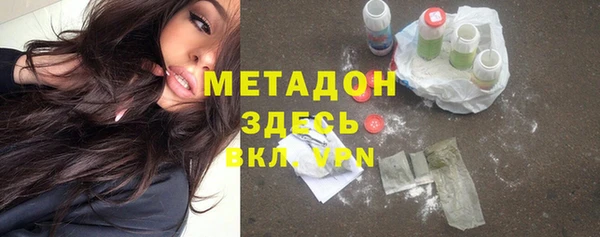 COCAINE Верхнеуральск