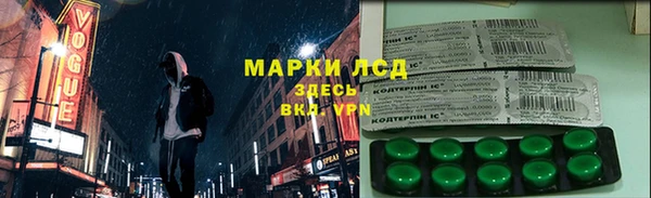 кристаллы Верея