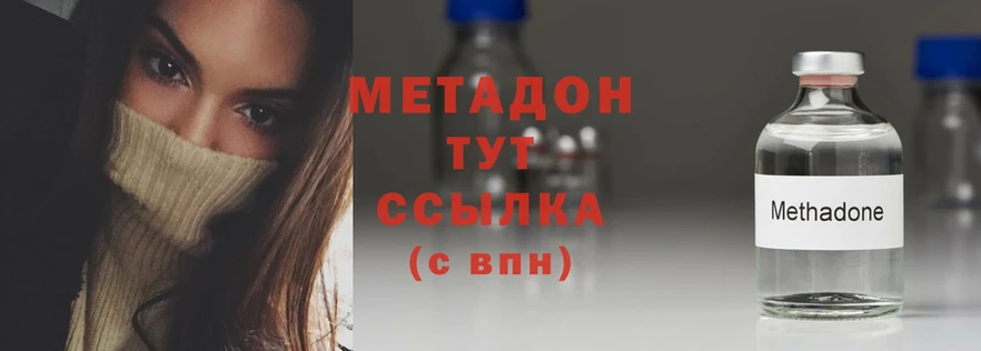 mega сайт  Ишимбай  Метадон белоснежный 